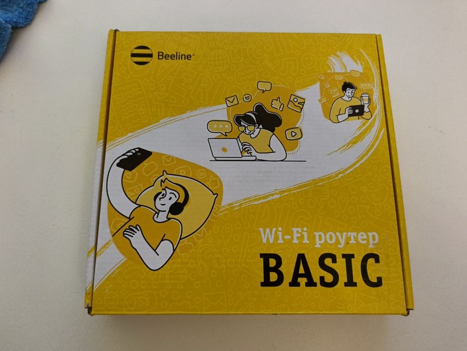 Роутер WiFi / маршрутизатор / модем