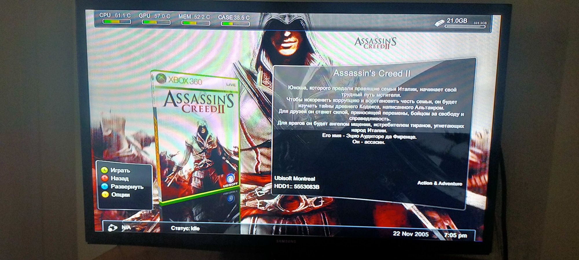 X Box 360 Slim..
