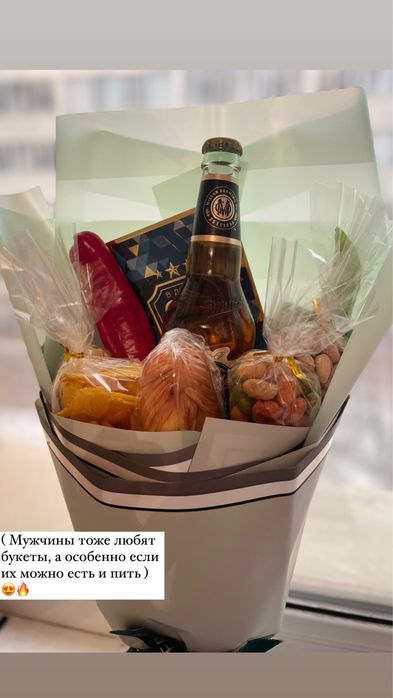 Съедобный мужской букет