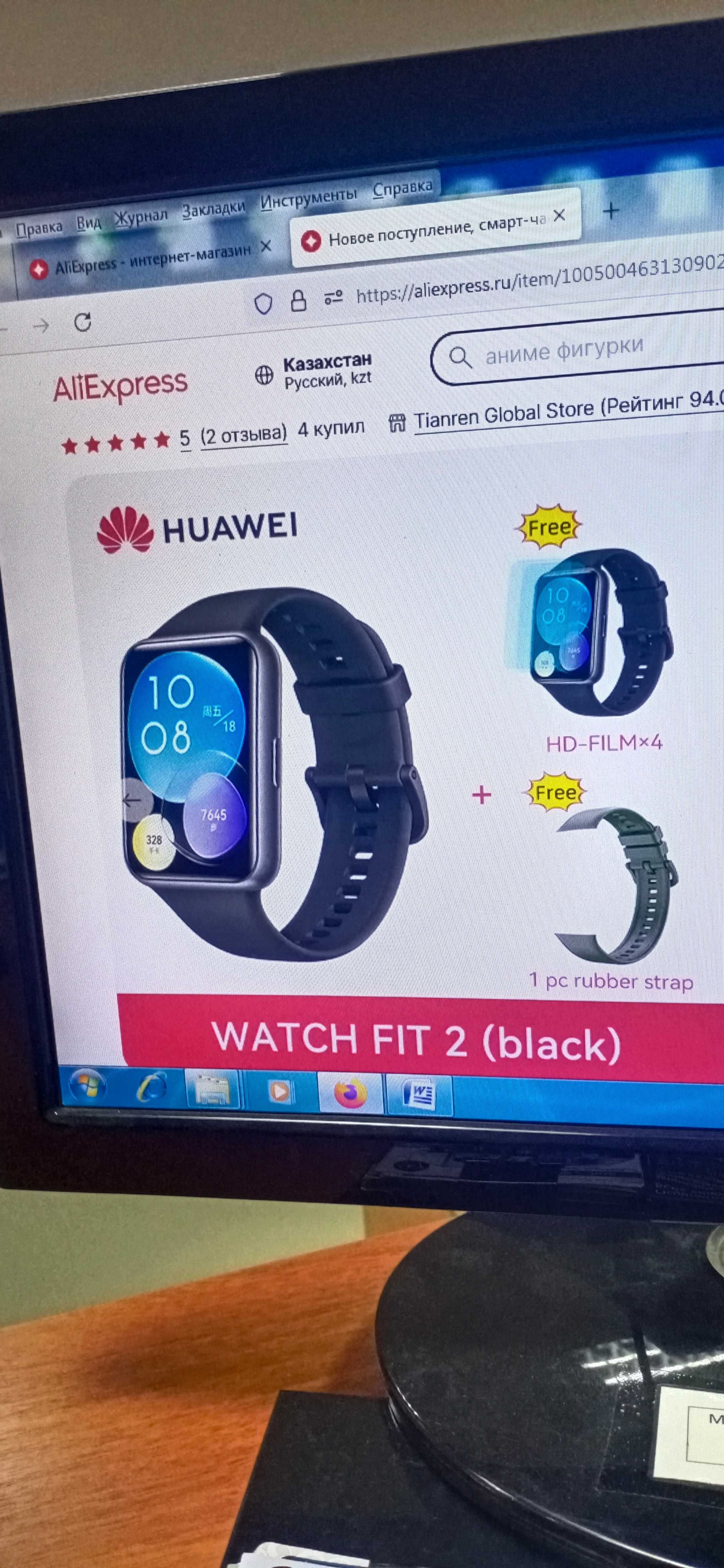 Смарт- часы   HUAWEI Watch FIT 2, дисплей 1,74 дюйма    Экран  AMOLED,