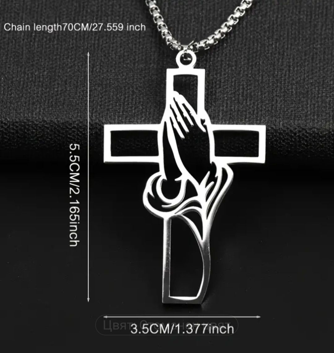 Уникално мъжко колие - кръст - стомана 316 L