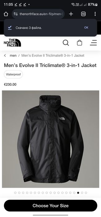 The north face ОРИГИНАЛ 3 в 1 мужская куртка