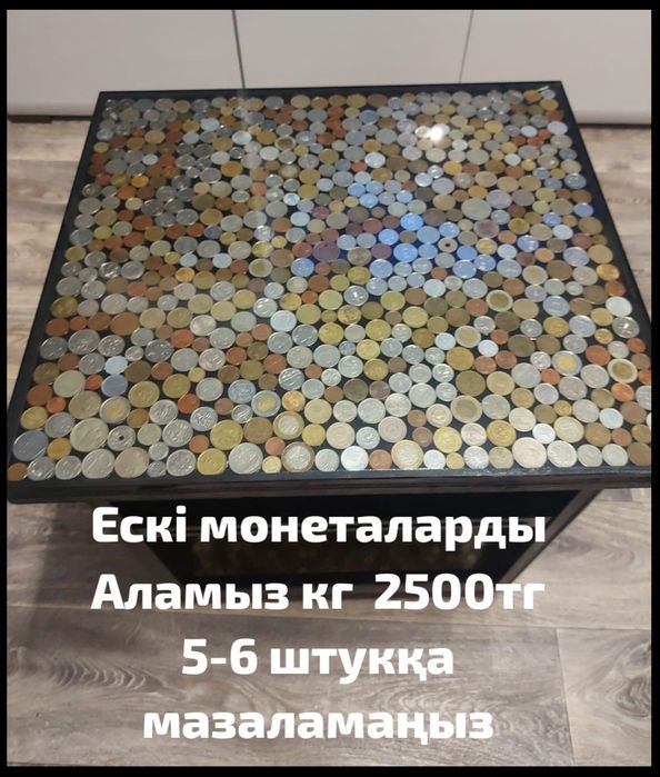 Супер Сувенир только у нас