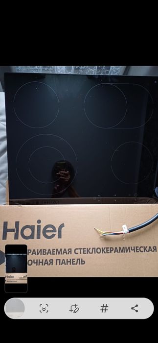 Встраиваемая варочная панель