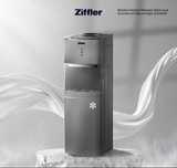 Кулер Ziffler скидка 50% со склада даставка бесплатно