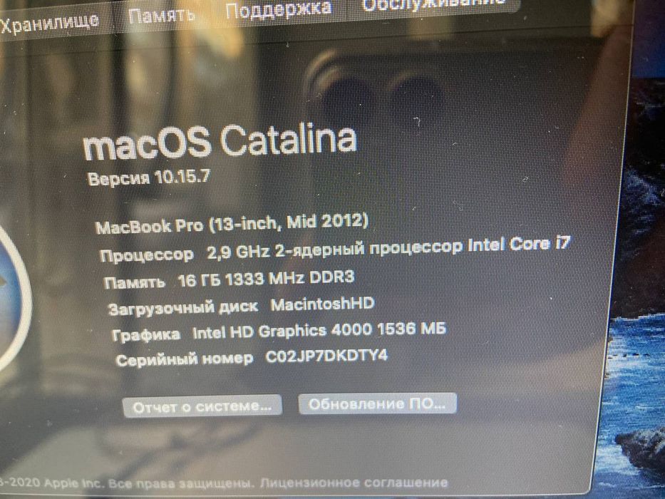 Macbook pro 1tr 16 ram 2012