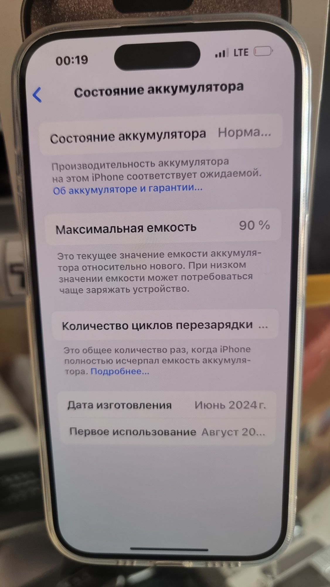 iphone 15 pro 128gb