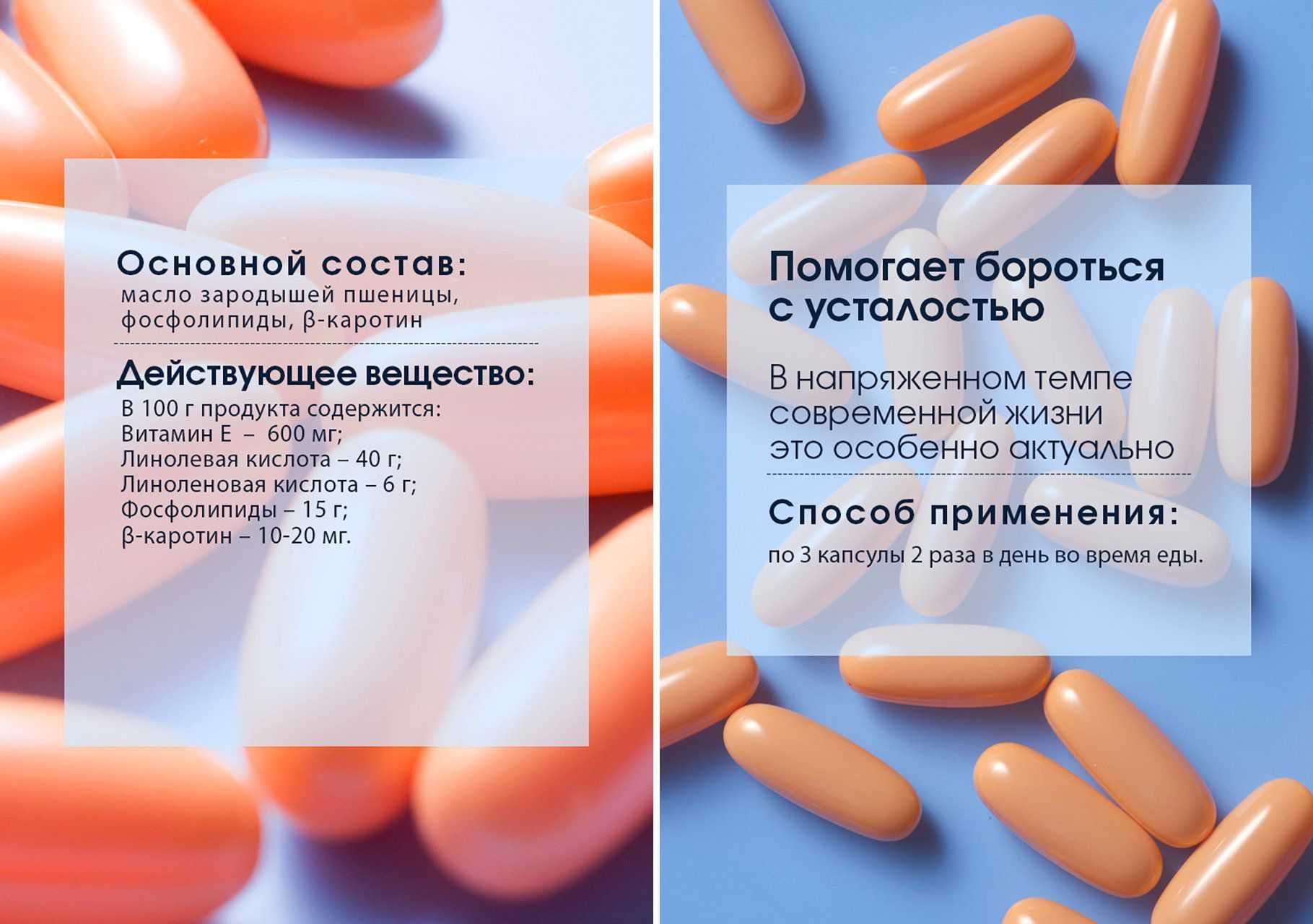 Капсулы «Вэйкан» «Тяньши», устраняет синдром хронической усталости