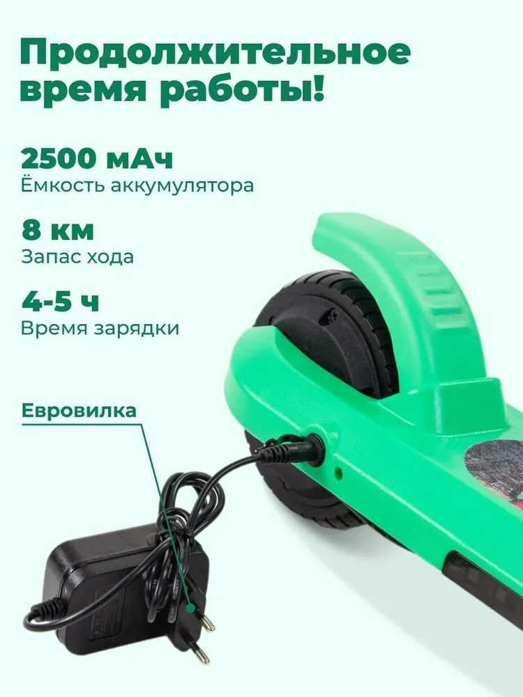 Акция! Электросамокат детский Xiaomi Spetime Kickscooter E8 зеленый