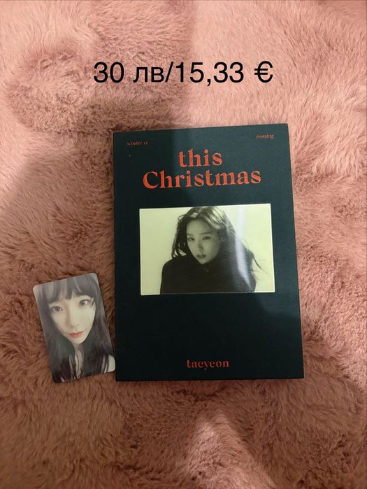 Албуми на Taeyeon/SNSD - KPOP/КПОП