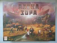 Настолна игра ,,Алена зора"