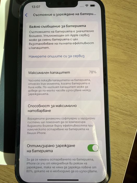 Iphone 13 128GB/ Midnight