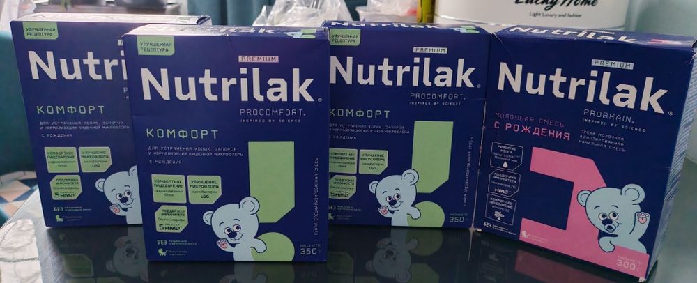 Детская смесь Nutrilak Комфорт новая (3 шт по 350 гр каждая)