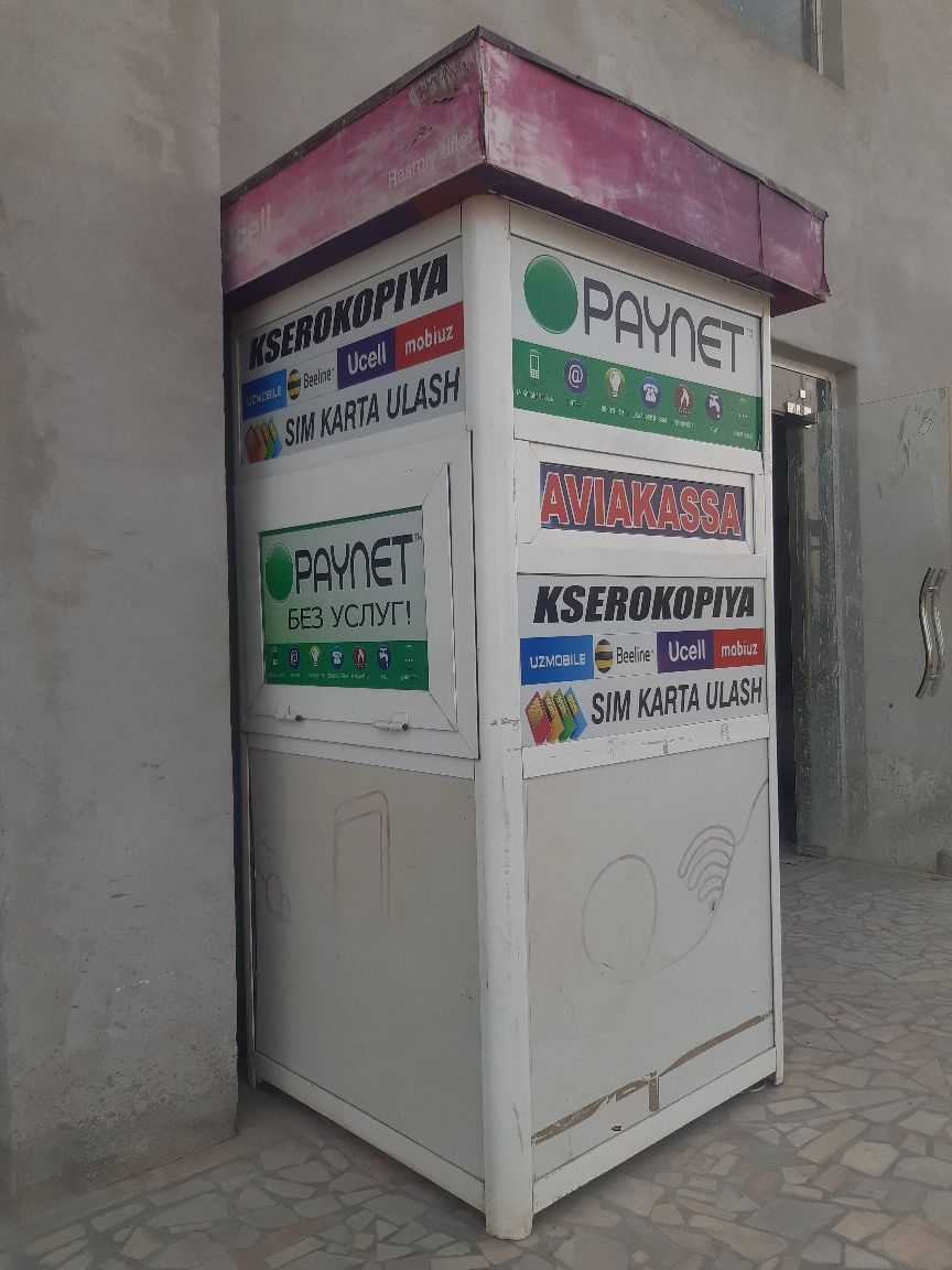 Paynet butka sotiladi.