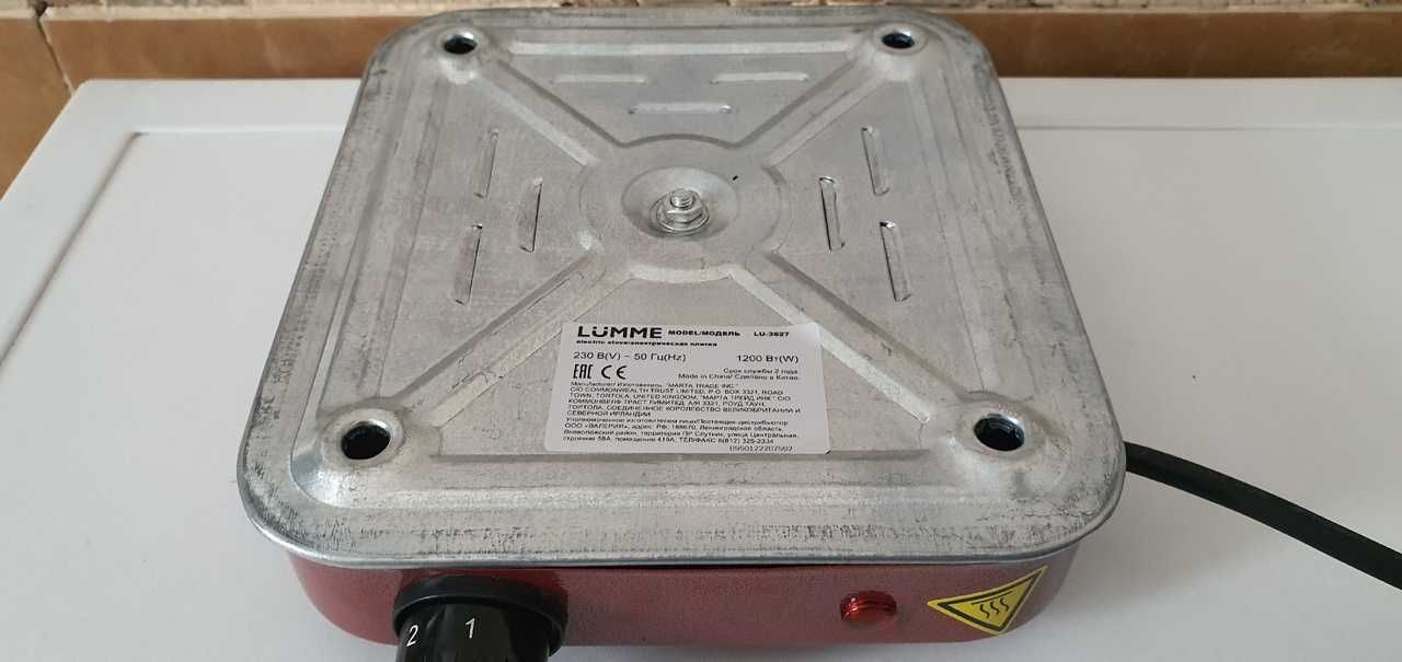 Плитка электрическая чугунная LUMME 1,2 кВт (1200 Ватт)