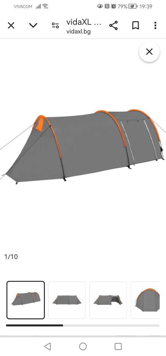 Къмпинг палатка за 4 души ползвана веднъж