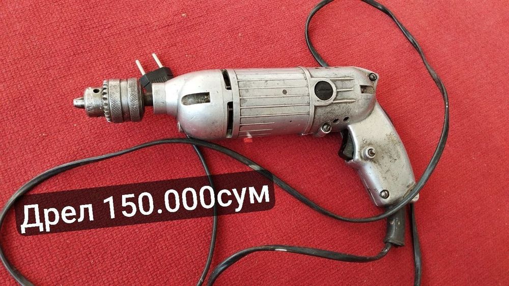 Уй- рузгор буюмлари