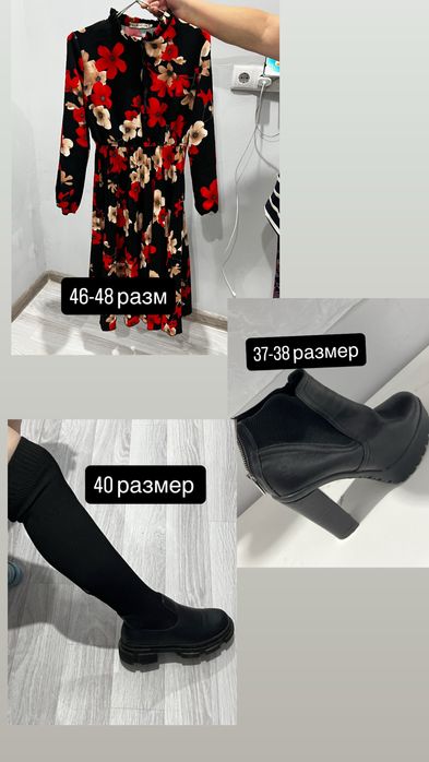 Продам женские вещи за все 18 тыш