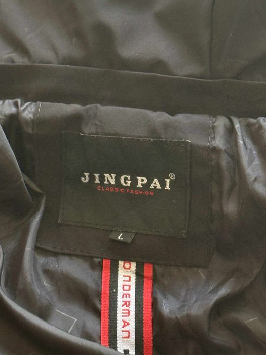 Зимно мъжко яке с качулка