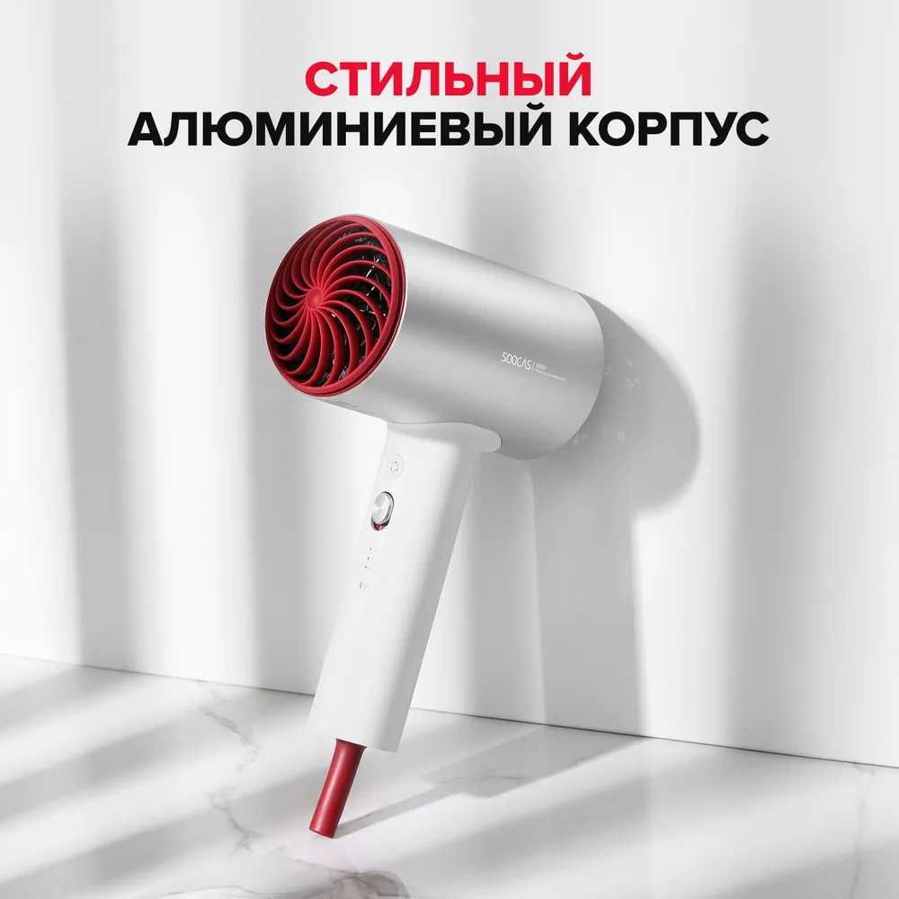 Фен для волос Xiaomi Soocas Soocare Anions Hair Dryer H5-T, серый