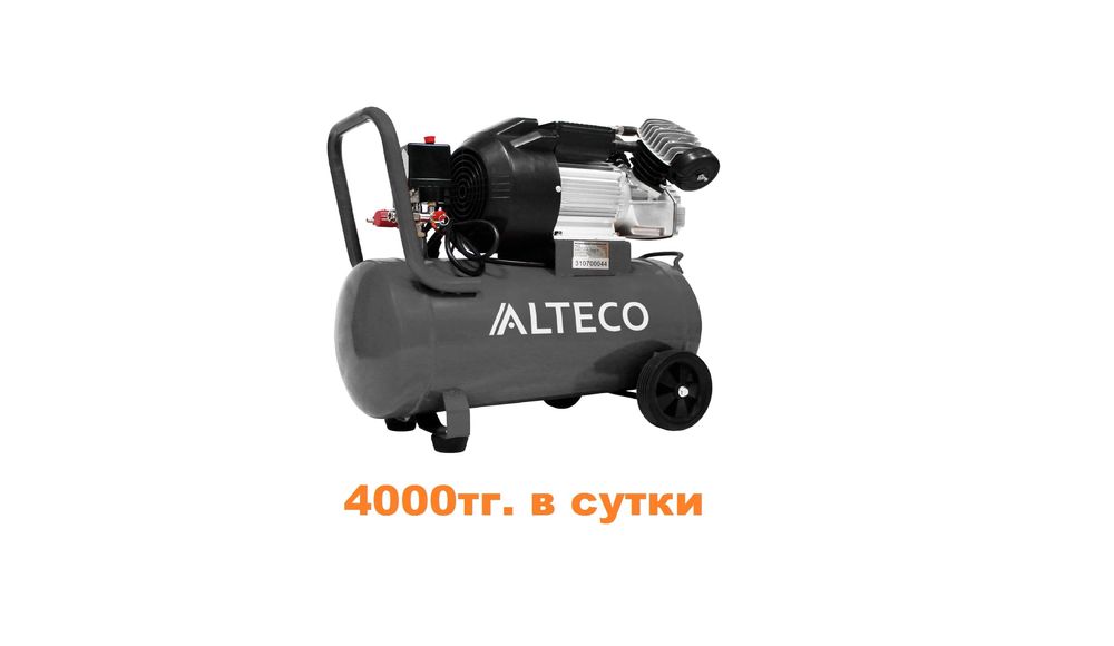 Аренда компрессор. Низкие цены! Айнаколь 89\1