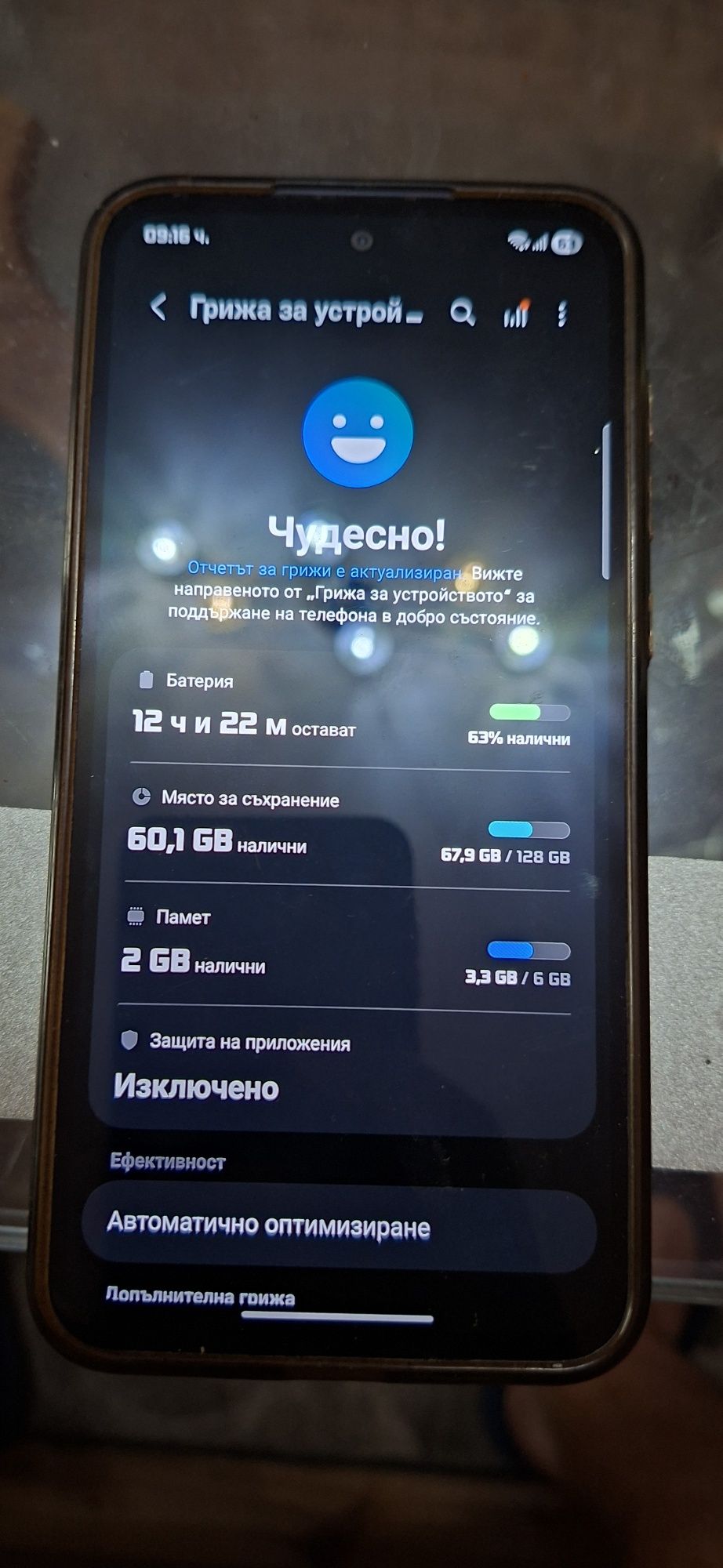 Samsung A35 5G 128/6