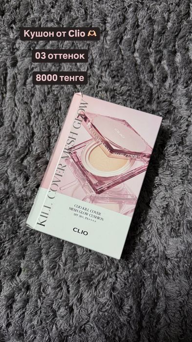 Продам кушон clio