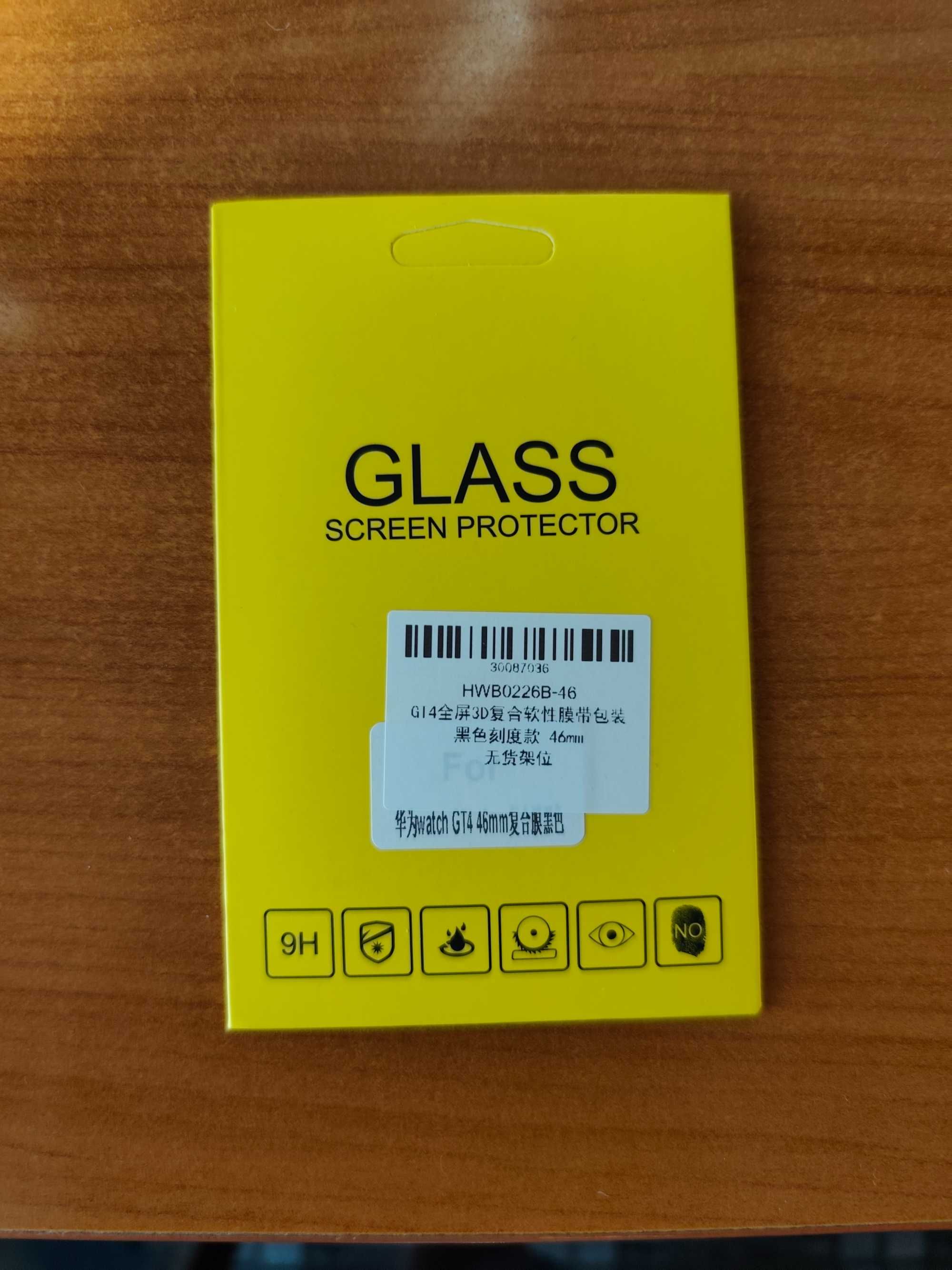 Протектор за Huawei Watch GT4 - 46 mm.