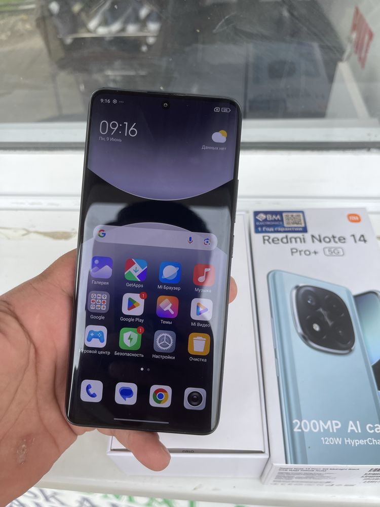 Redmi Not 14 pro plus 5g 8/256