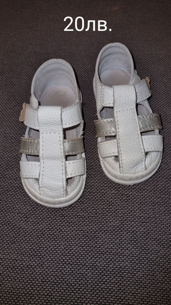 Бебешки обувки, пантофи, сандали