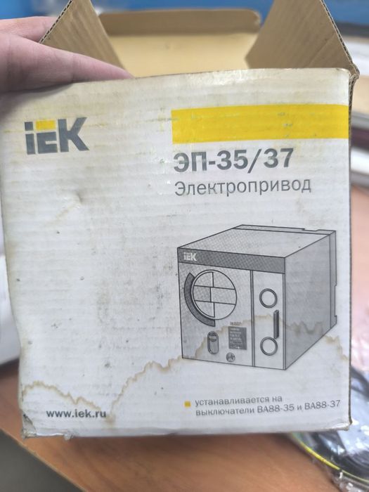 Электропривод новый