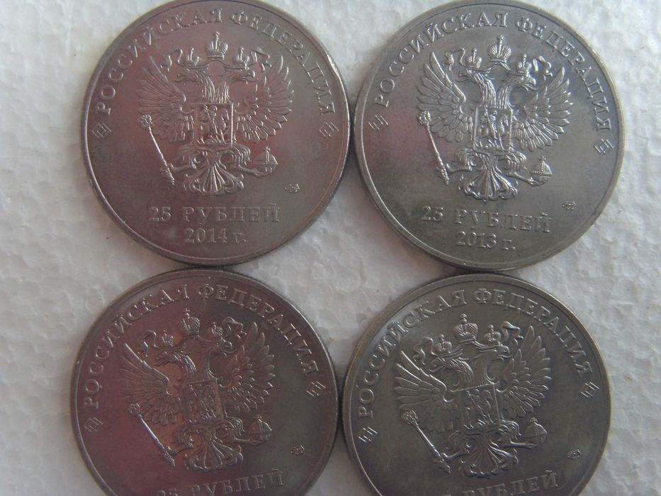 Монети на Русия (Олимпиада 2014)