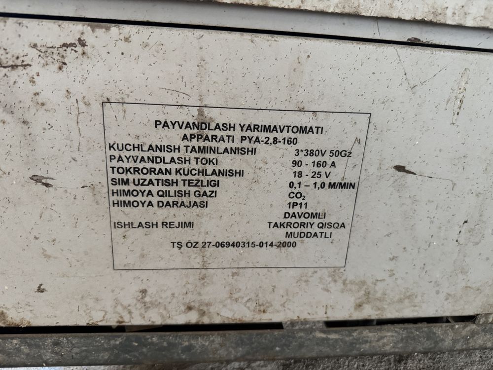 Кемпи аппарат  ( самарканд) на 380.  Есть кислородный балон