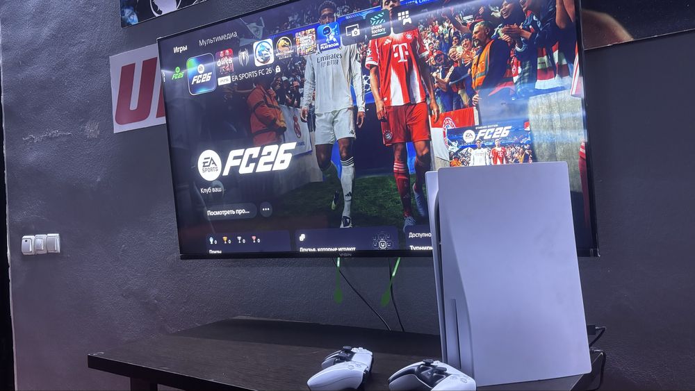 Ps5 клуб сатылады