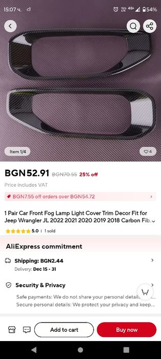 Карбонови декоративни капачки за халогените на jeep wrangler JL 18/22г