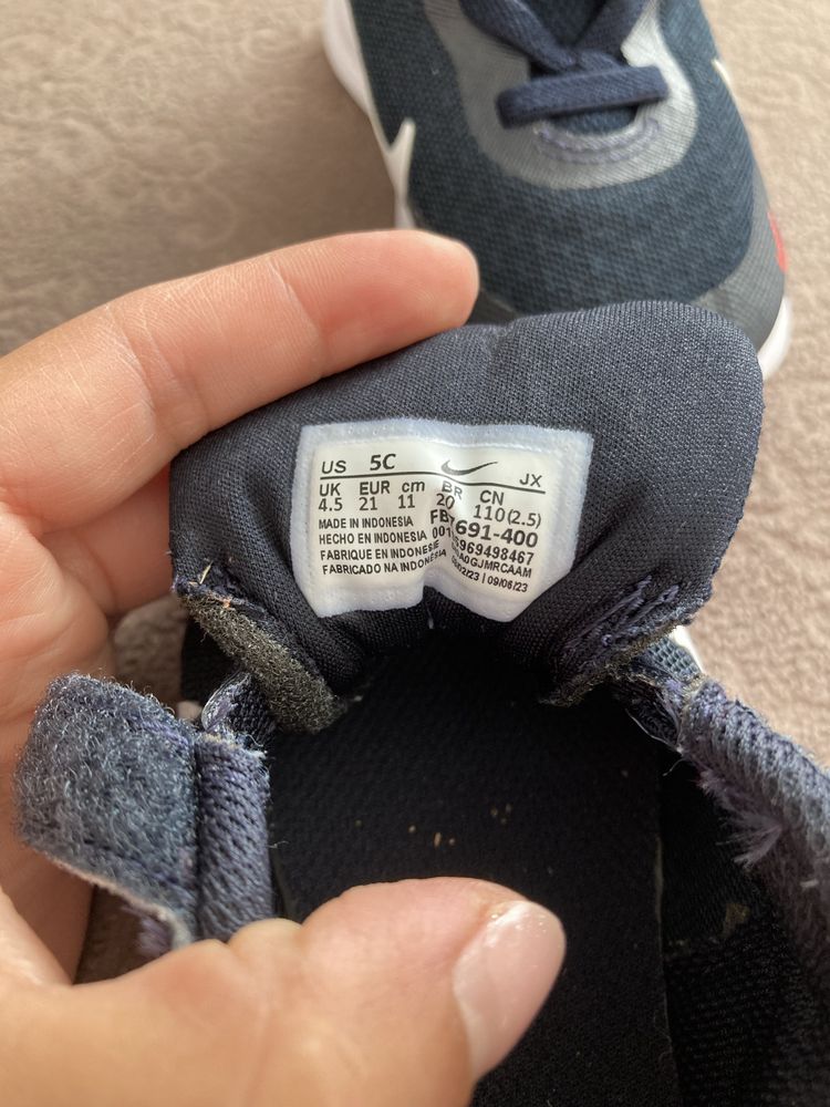 Детски мараконки NIKE