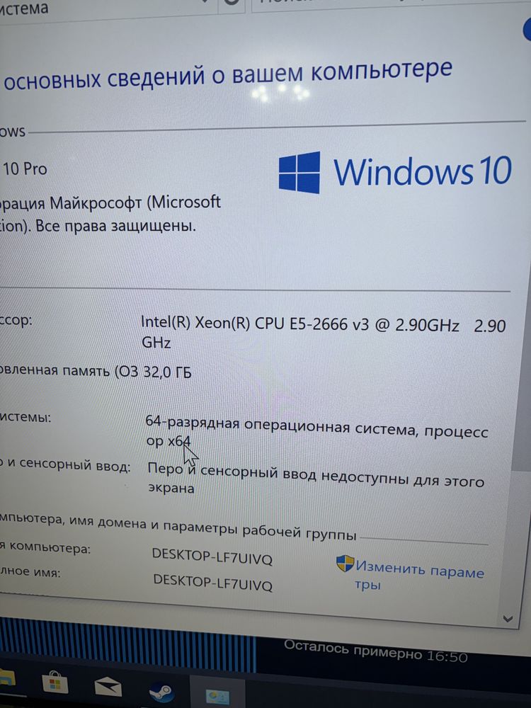 Новый мощный игровой компьютер RX 5700XT\32GB ОЗУ