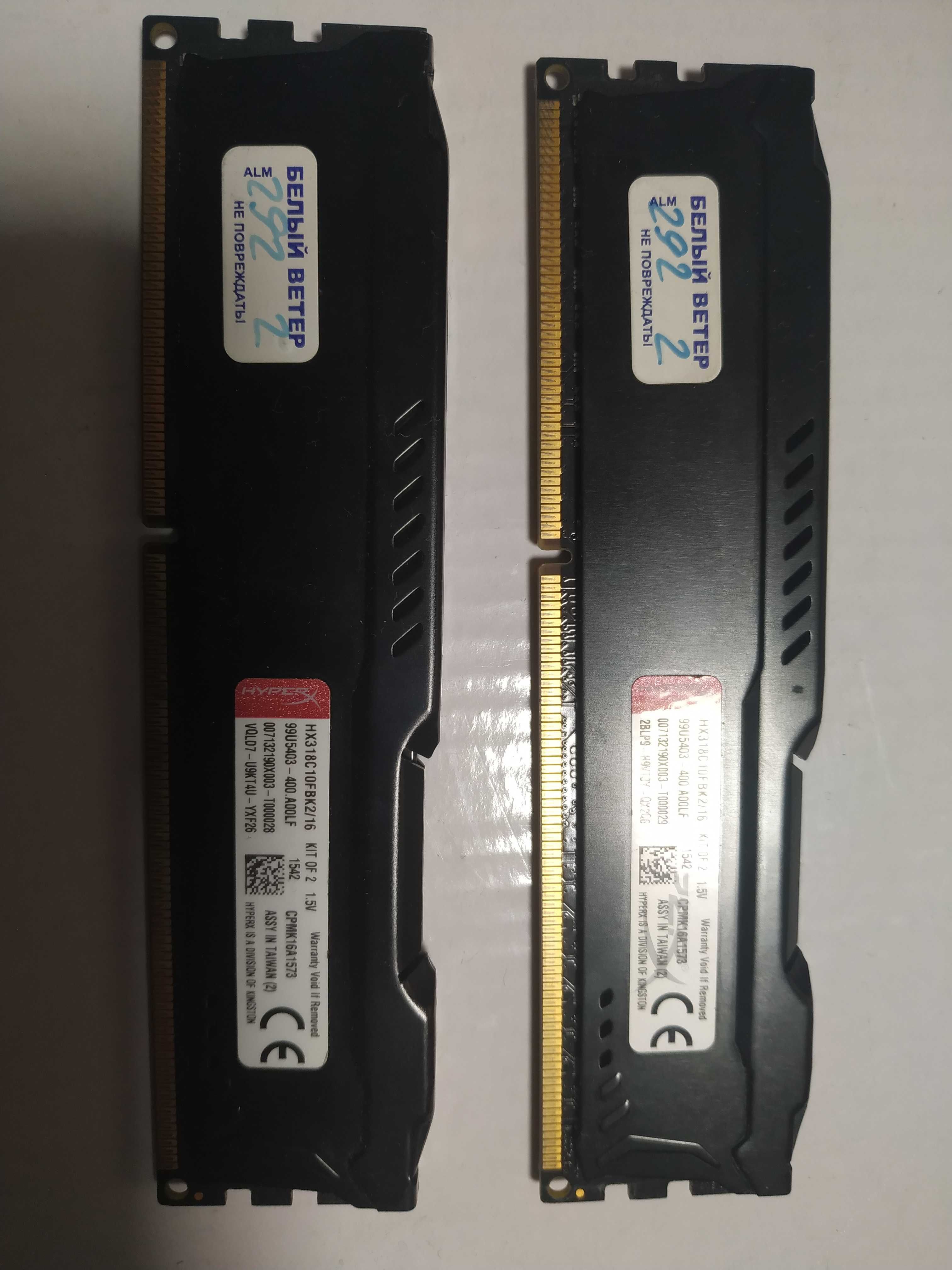Оперативная память DDR3-1866, kit 2 по 8Gb . Kingston.20 000 тенге
