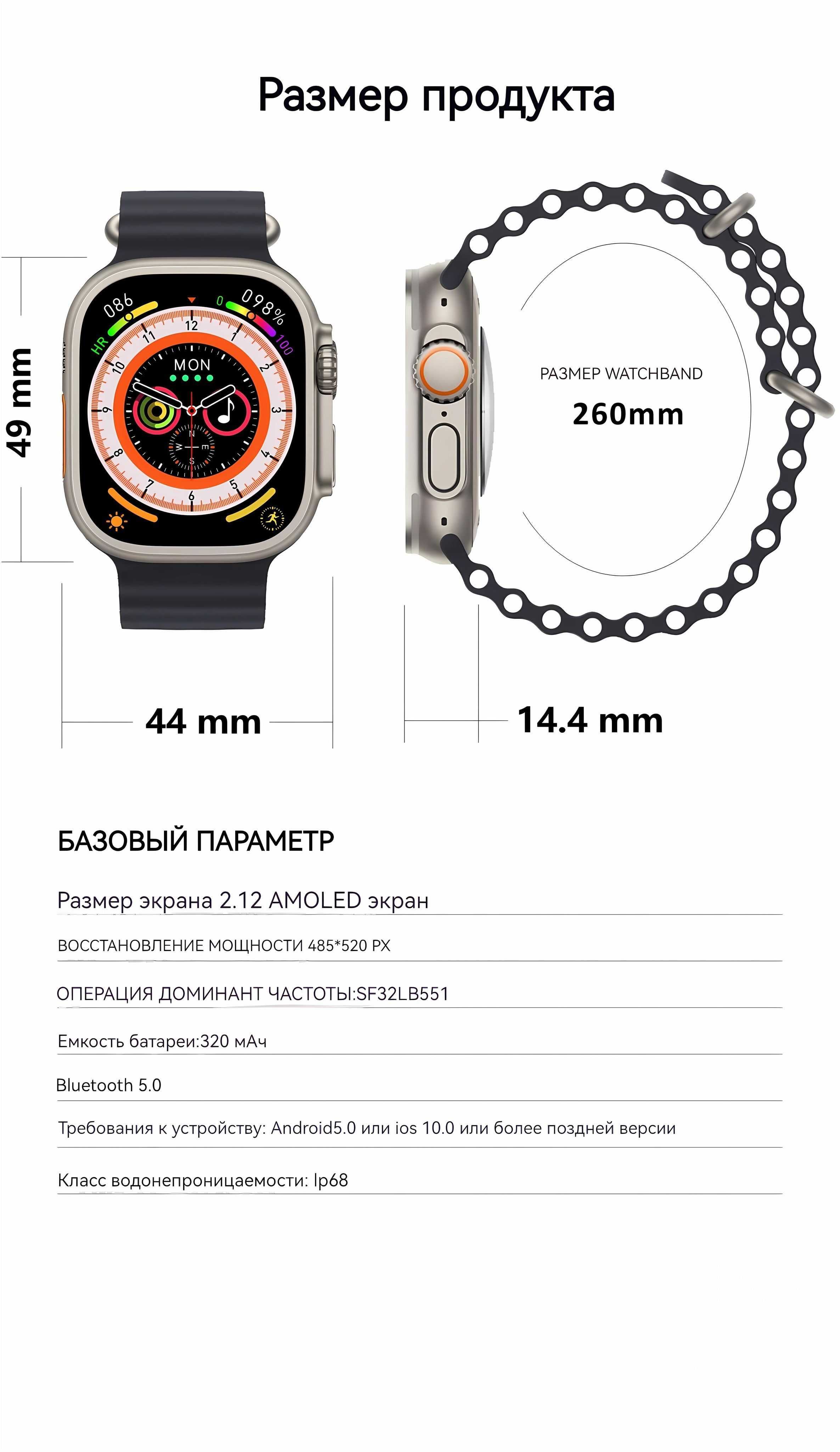 Умные смарт спортивные часы HK8 PRO MAX AMOLED 49мм 2 gen Android, iOS