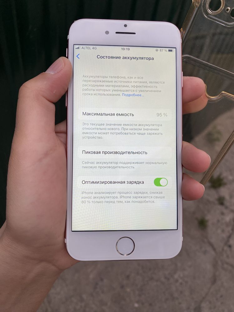 Айфон 7 32гб как новый, без минусов