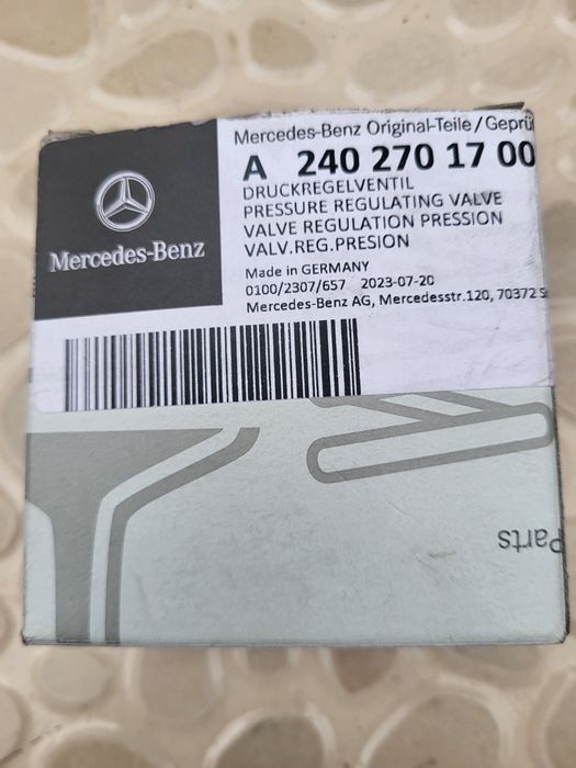 Локъп клапан за Мерцедес w211