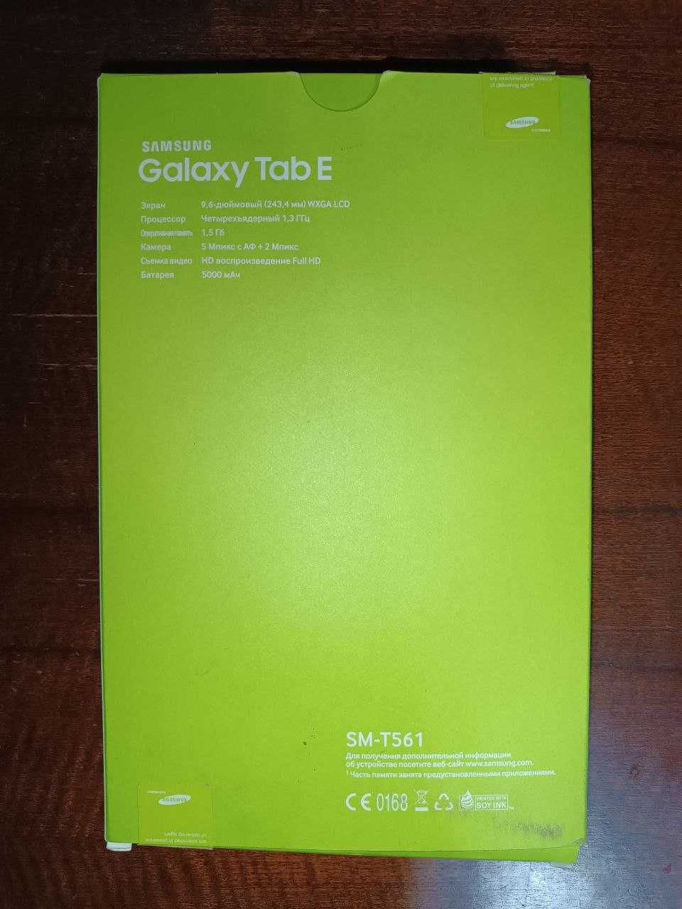 SAMSUNG Galaxy Tab E