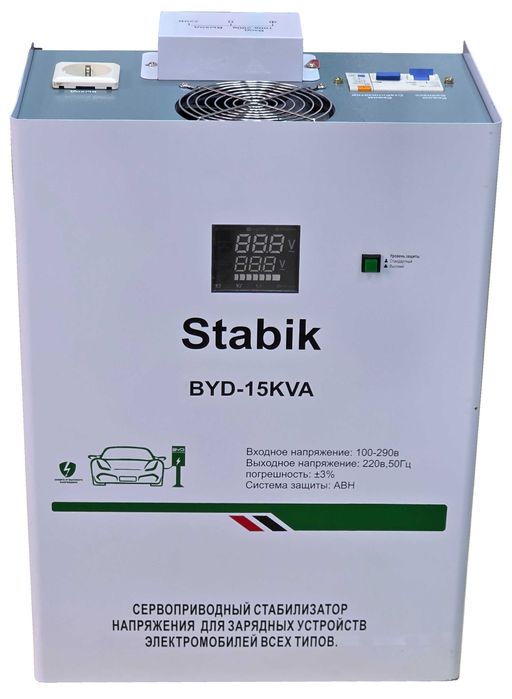 Stabik BYD 15KVA Stabilizatorlari