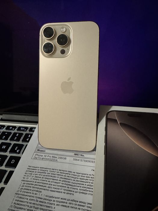 iPhone 16 Pro Max 256GB Desert Titanium - 24м. Гаранция