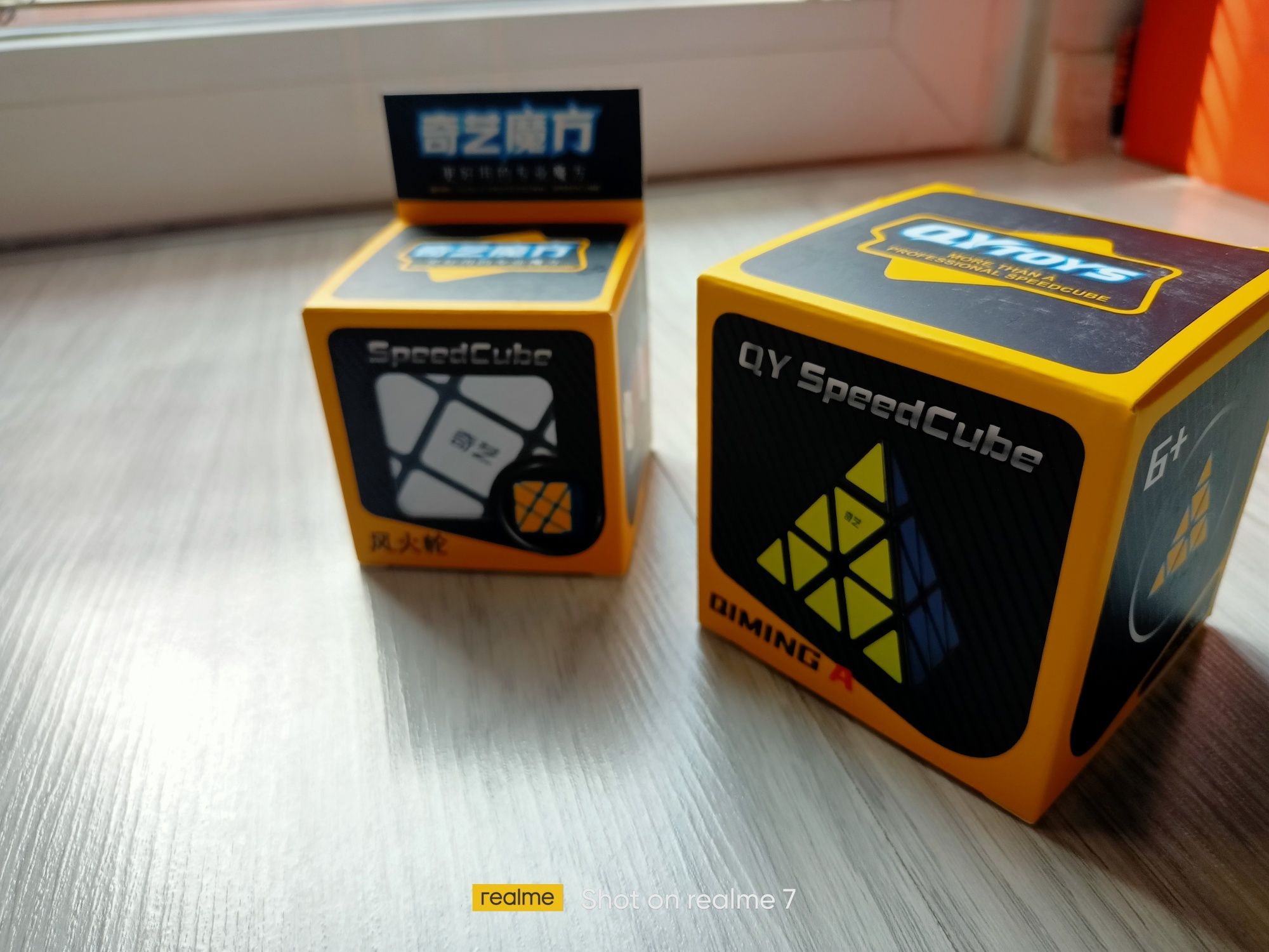 Комплект кубчета на рубик QiMing SpeedCube