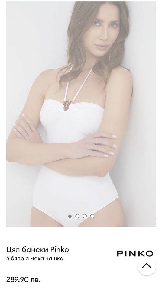 Нов цял бански Pinko