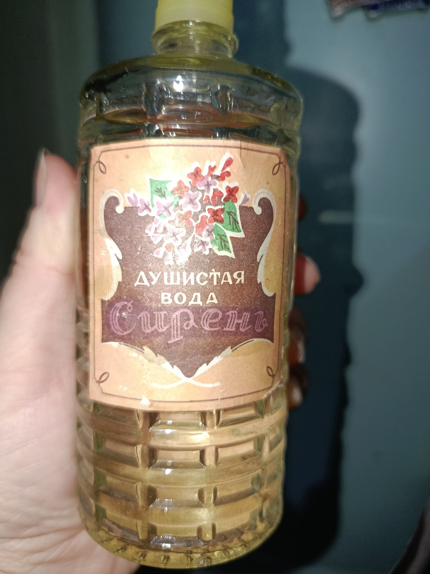 Продается одеколон  душистая вода Сирень.СССР