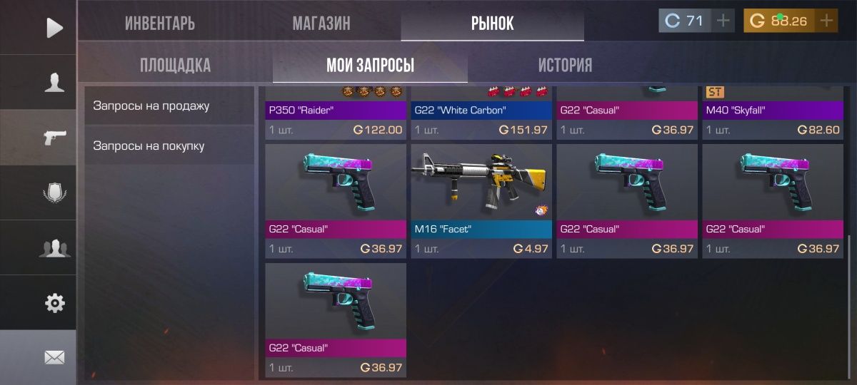 Продам аккаунт срочно