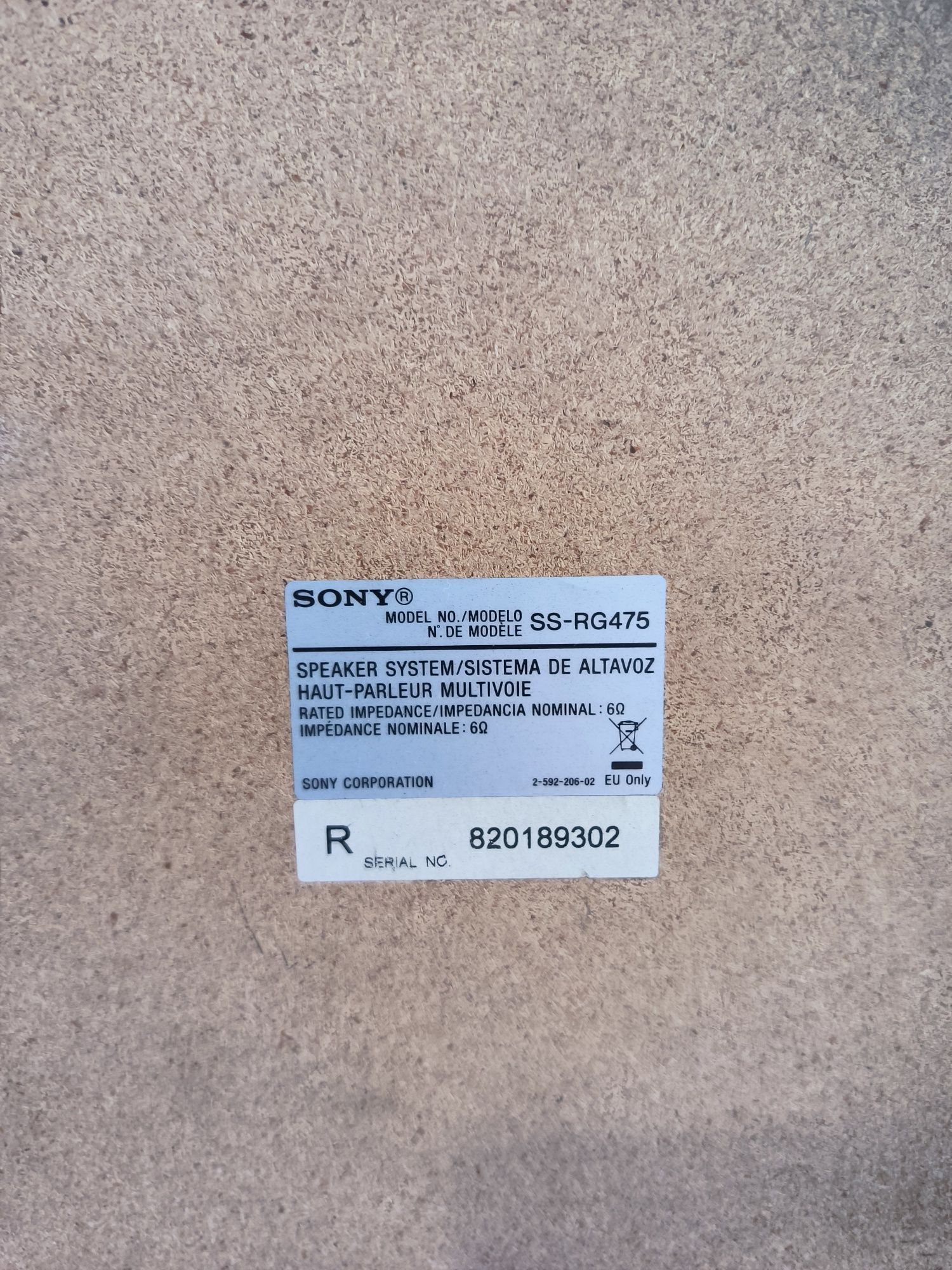 Аудио уредба Sony HCD-RG 475