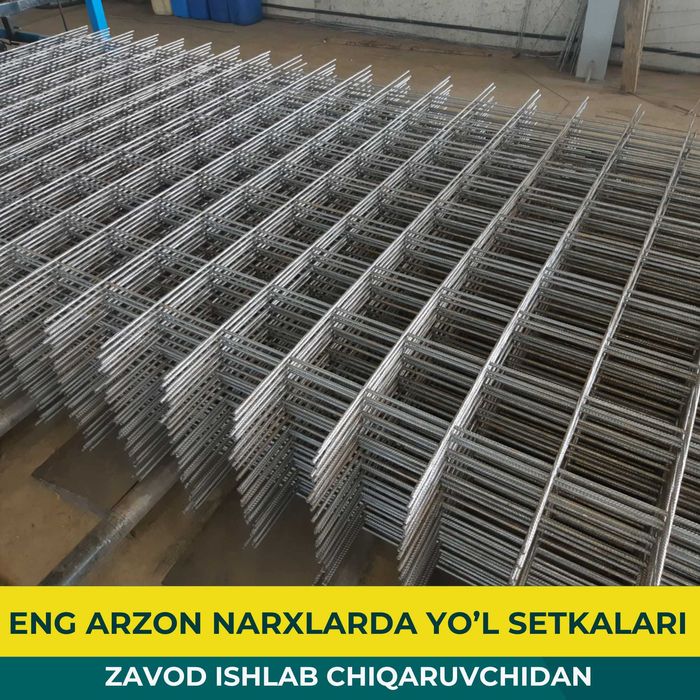 Дорожная Кладочная Сетка от Производителья Darojniy Setka Kladka